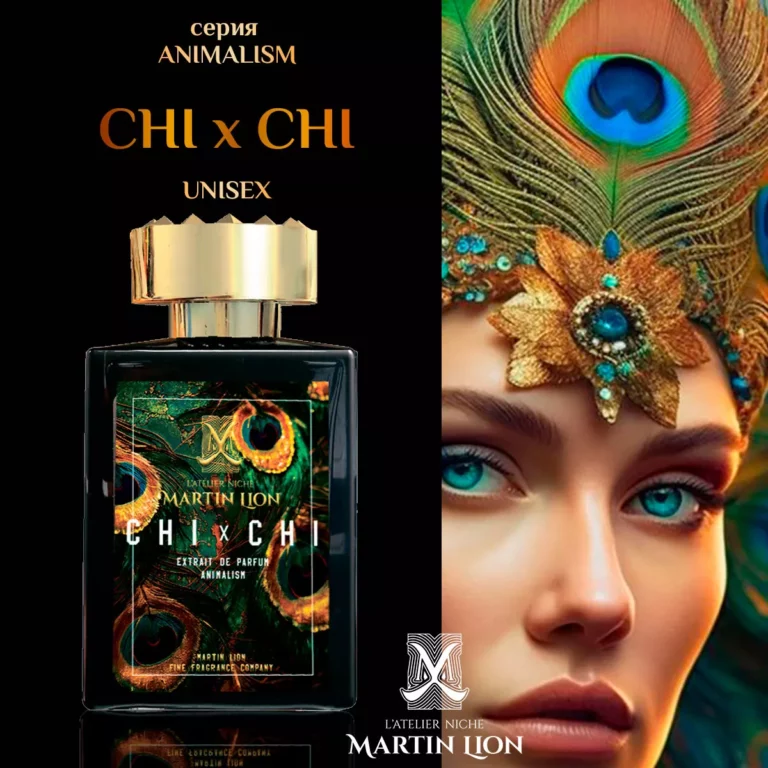 CHIxCHI